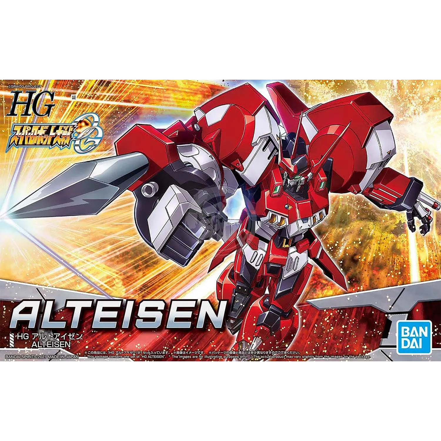 HG Alteisen
