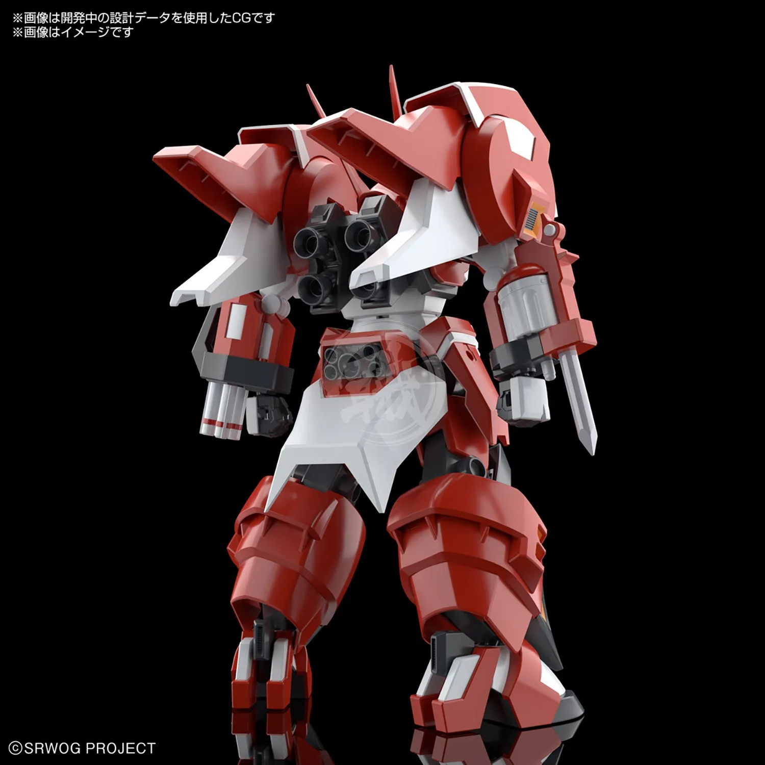 HG Alteisen