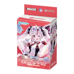 hololive OFFICIAL CARD GAME Red Nakiri Ayame Starter Deck Japanese