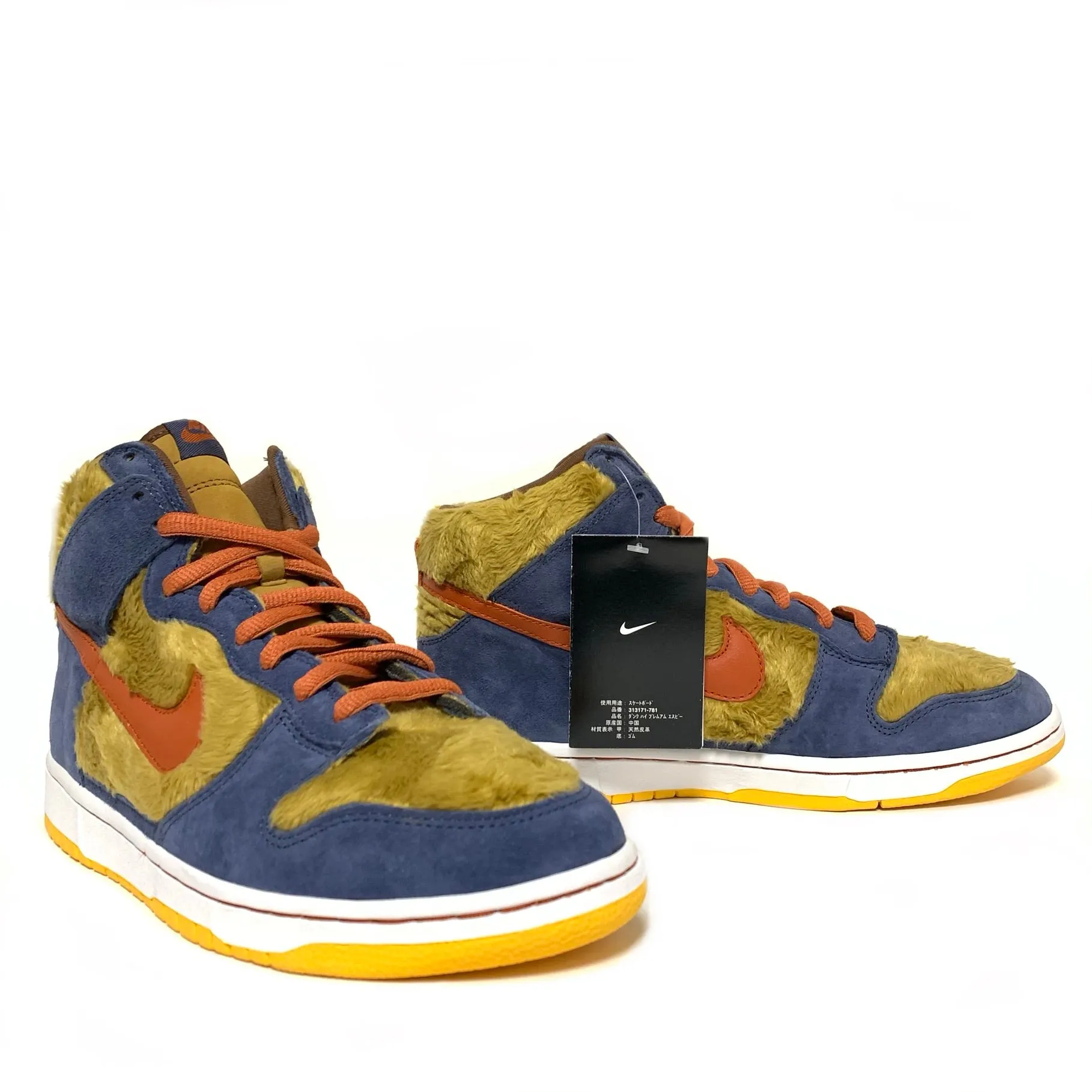NIKE DUNK HIGH PREMIUM SB PAPA BEAR